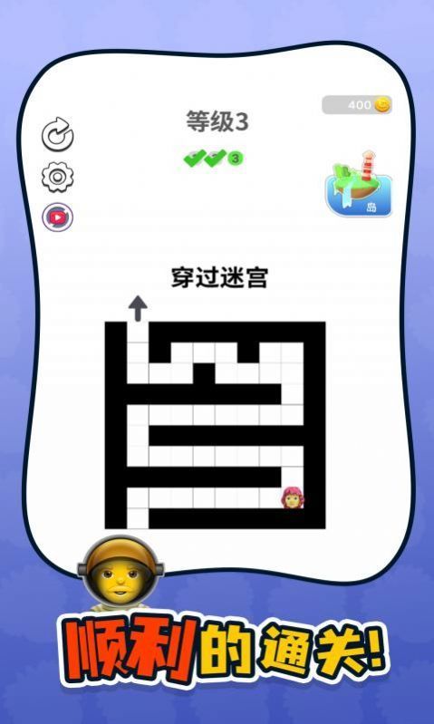 谁是你爸妈最新版 游戏截图
